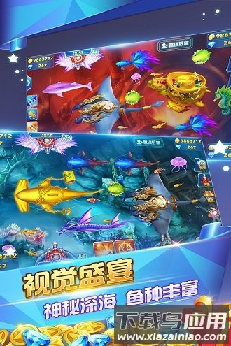 鱼丸捕鱼大作战oppo账号版本截图1