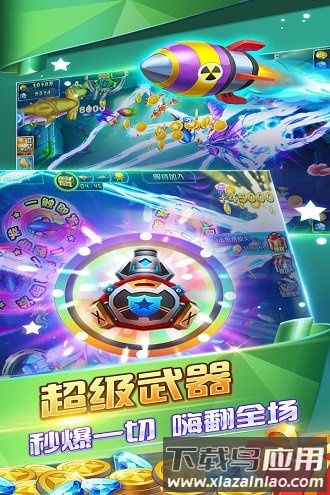 鱼丸捕鱼大作战oppo账号版本截图2