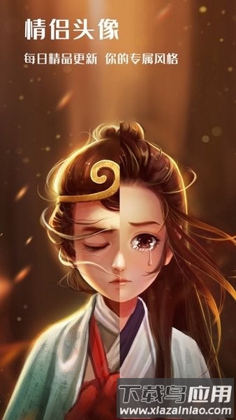 高清主题壁纸大全app截图2