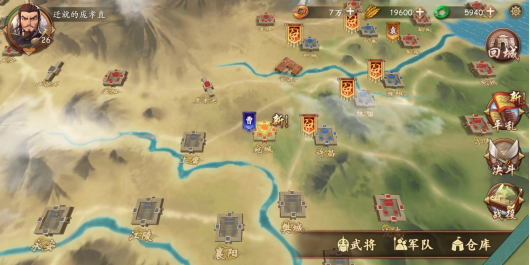 策魂三国官方版