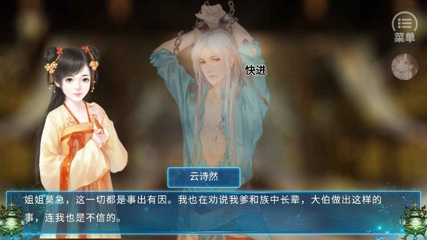 仙侠世界丹师篇金手指完结最新版截图1