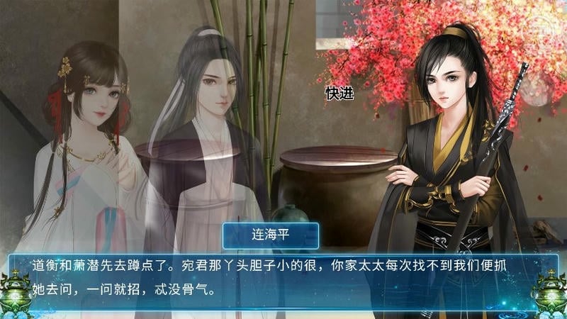 仙侠世界丹师篇金手指完结最新版截图3