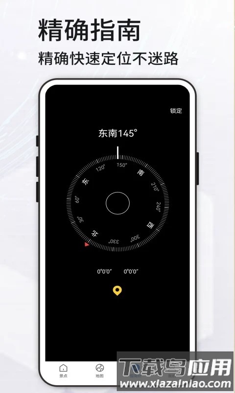 高清vr实景地图软件手机版截图2