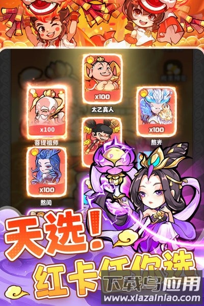 魔宠降临官方正版截图