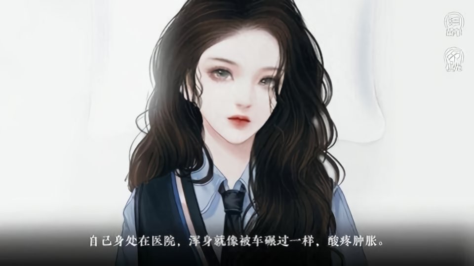 小仙女人设崩了完结破解版截图