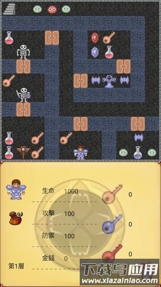 魔塔五十层勇者的试炼手机版最新版截图1