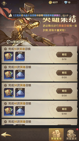 萌神战姬官方正版