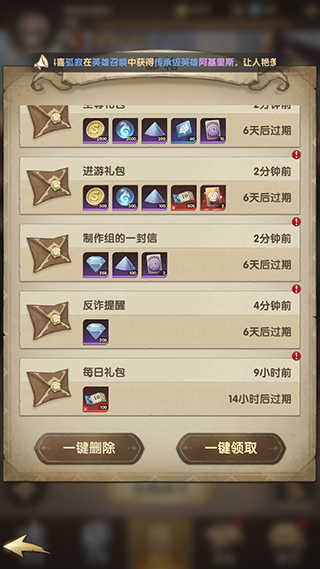萌神战姬官方正版