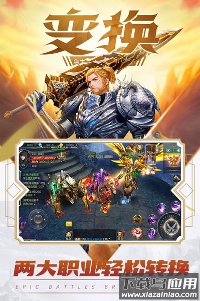 元尊传游戏最新版截图1