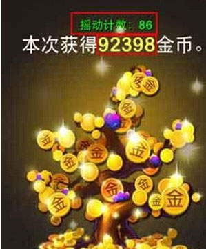 我叫mt高清版应用宝版