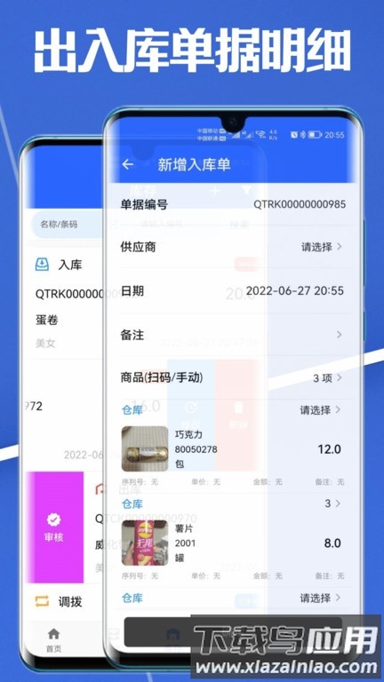 高沧云仓库免费版最新版截图1