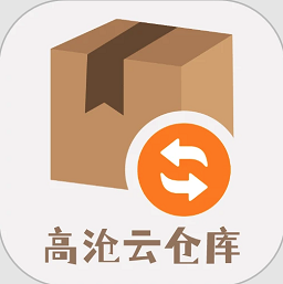 高沧云仓库免费版