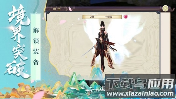 神玄乾坤手游最新版截图1