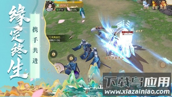 神玄乾坤手游最新版截图2