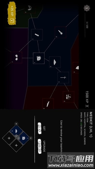 鬼魂恐怖生存正版截图2