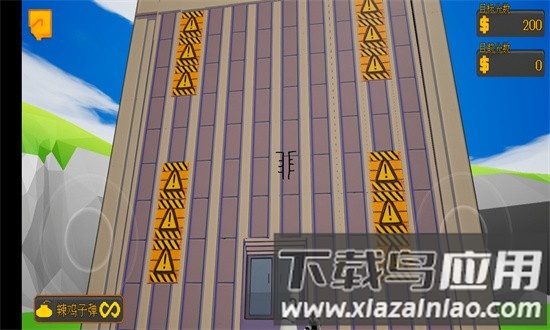 高楼爆破3d版中文版最新版截图2