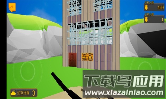 高楼爆破3d版中文版最新版截图4