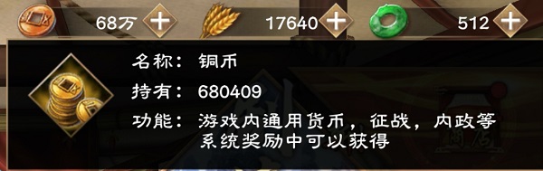 策魂三国taptap版
