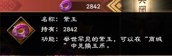 策魂三国taptap版