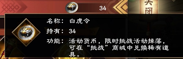 策魂三国taptap版