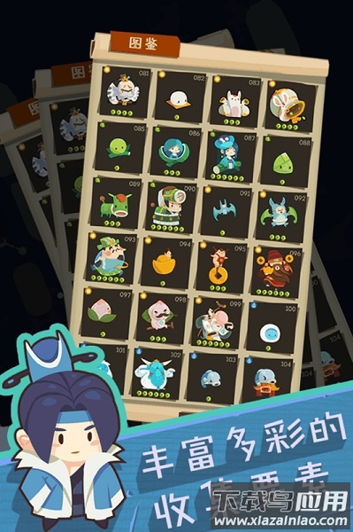 九游妖怪手账安装包最新版截图2
