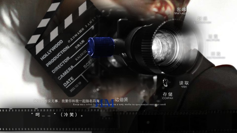 驯养笔记橙光游戏破解版EXO最新版截图2