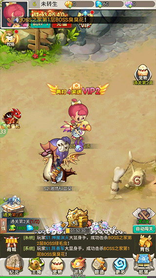 部落之光官方版