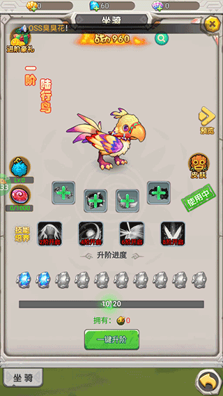 部落之光官方版