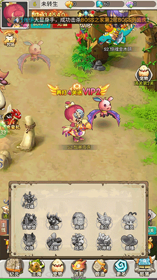 部落之光官方版