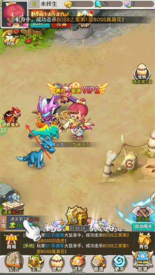 部落之光官方版