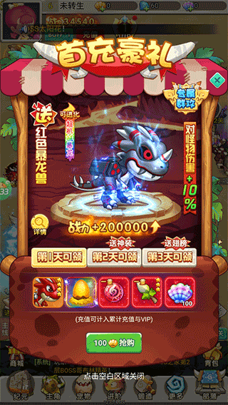 部落之光官方版