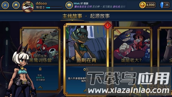 骷髅女孩破解版下载无限钻石