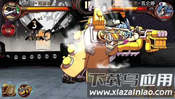 骷髅女孩破解版MOD菜单截图2