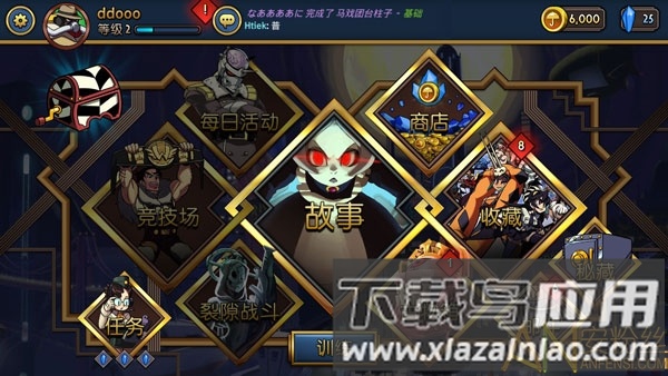 骷髅女孩破解版MOD菜单截图3