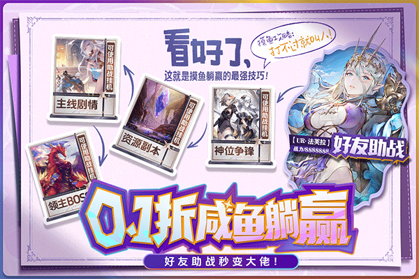 苍空物语bilibili版最新版截图2