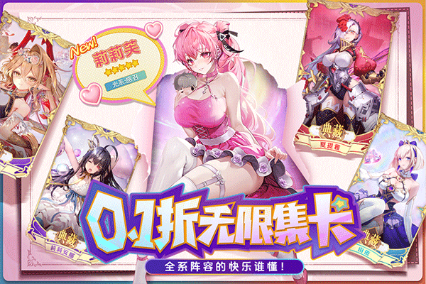 苍空物语bilibili版最新版截图3