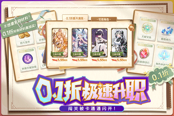 苍空物语bilibili版最新版截图4