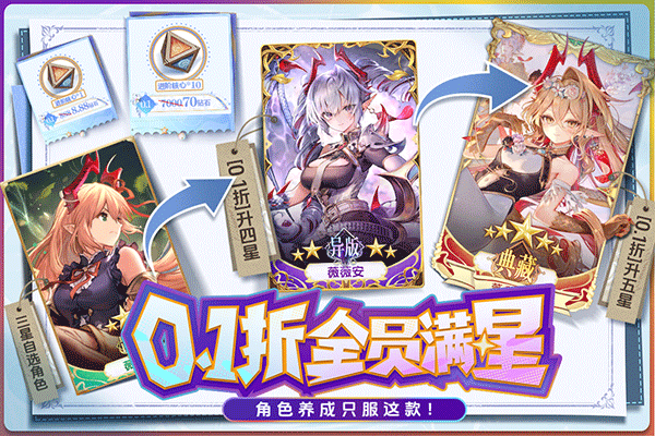 苍空物语bilibili版最新版截图5