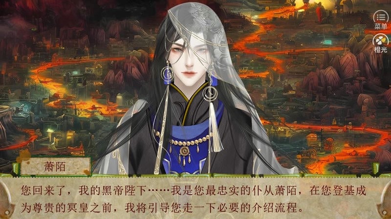 玄黄志异清软金手指最新版截图1