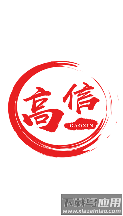 高格出行官方版最新版截图3