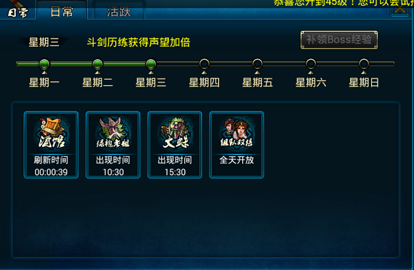 蜀山传奇手游腾讯版