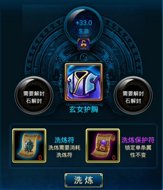 蜀山传奇手游腾讯版