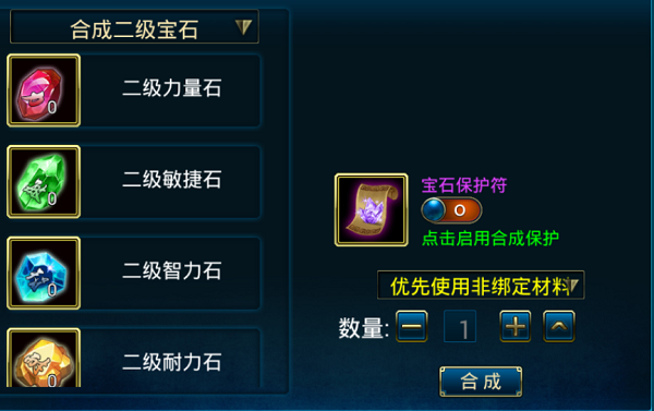 蜀山传奇手游腾讯版