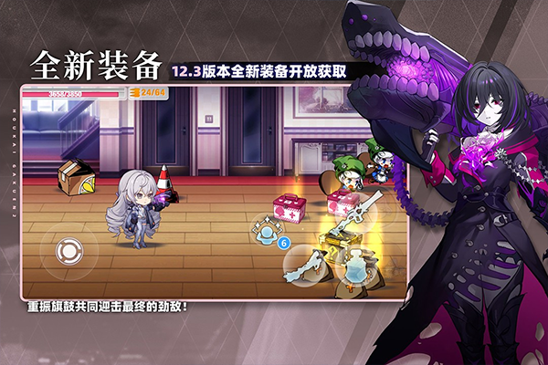 崩坏学园2bilibili服截图