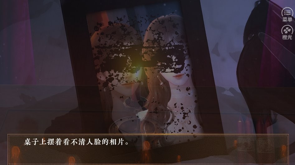 悉听神的指引橙光破解版最新版截图1