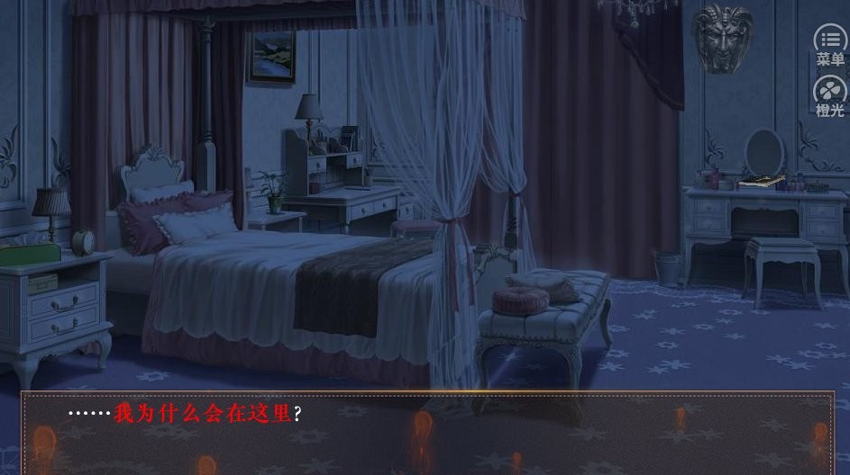 悉听神的指引橙光破解版最新版截图2