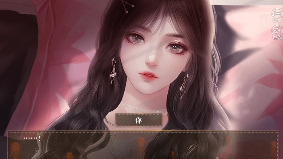 悉听神的指引橙光破解版最新版截图3
