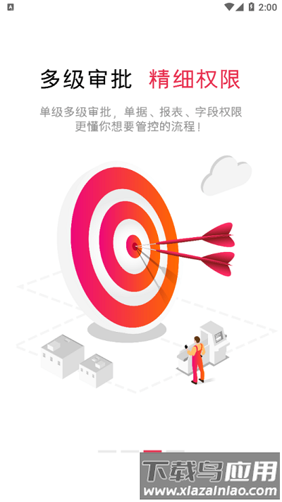 高格VE智能版最新最新版截图2