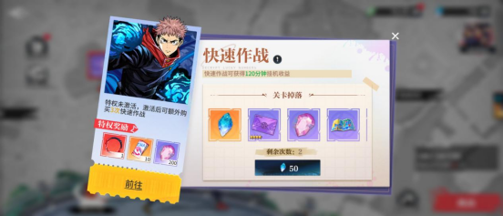 零界战区官方版