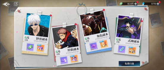 零界战区官方版